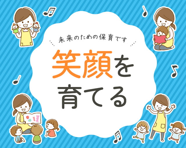 株式会社ホットスタッフ廿日市（広島市佐伯区）の女性バイト求人情報
