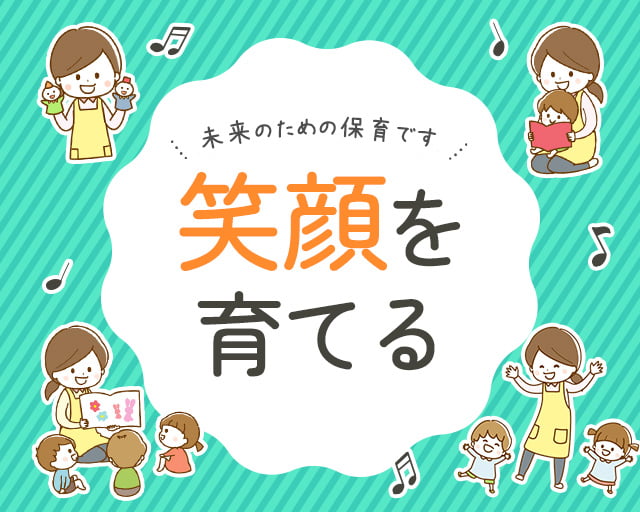 株式会社ホットスタッフ福山（広島県）の女性バイト求人情報