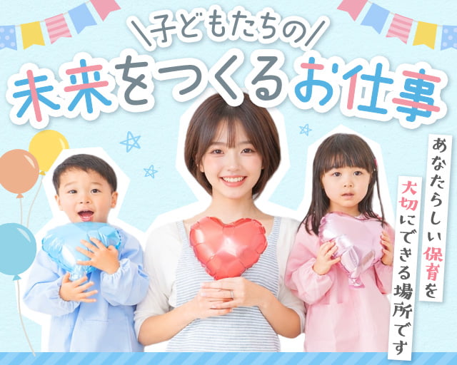 株式会社ホットスタッフ大垣の女性バイト求人情報