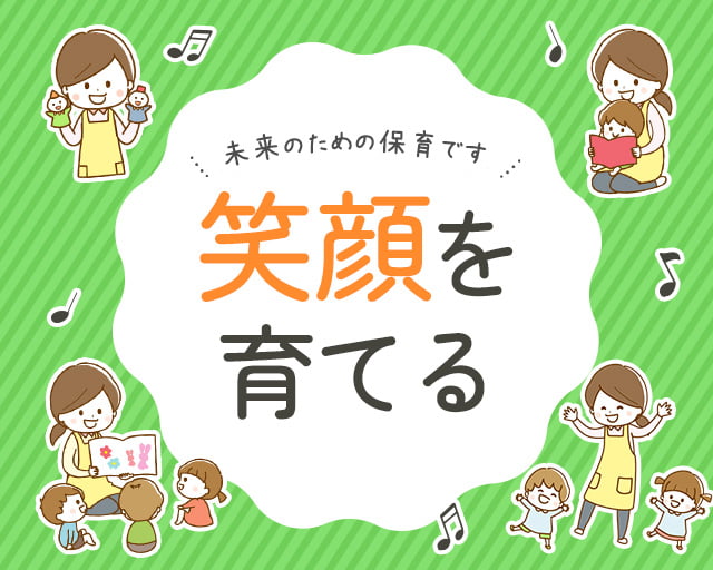 株式会社サウンズグッド（練馬区）の女性バイト求人情報