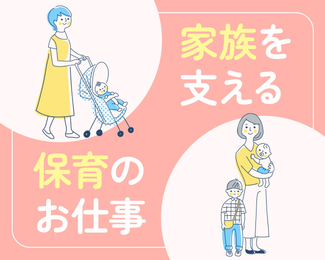 株式会社ホットスタッフ東大阪