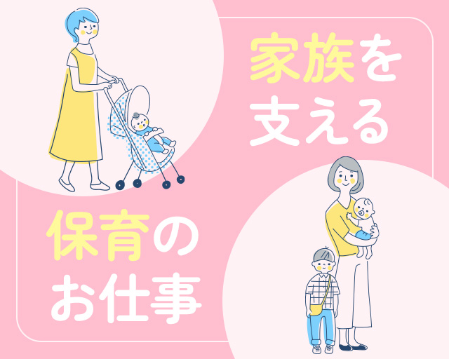 株式会社ホットスタッフ東大阪