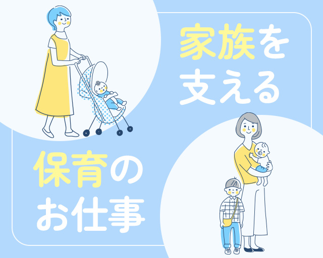 株式会社サウンズグッド（横浜市旭区）の女性バイト求人情報