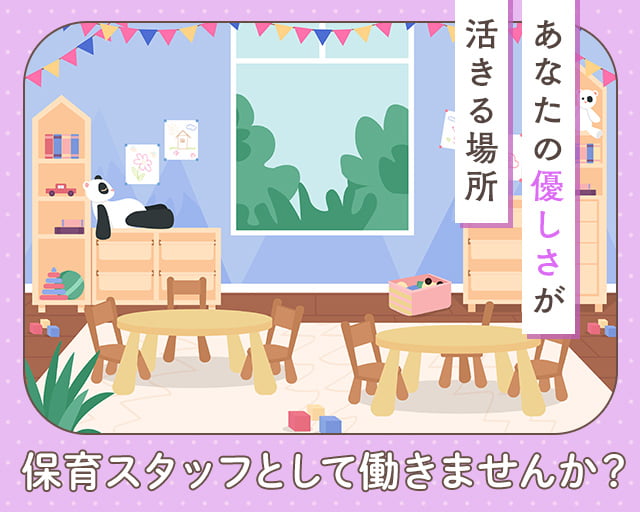 株式会社ホットスタッフ岐阜（岐阜県）の女性バイト求人情報