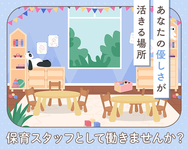 株式会社ホットスタッフ丸亀（香川県）の女性バイト求人情報