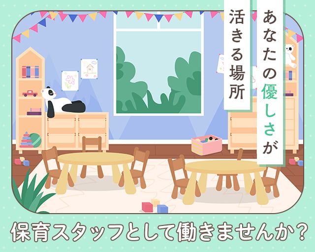 株式会社ホットスタッフ岐阜（細畑駅）の女性バイト求人情報