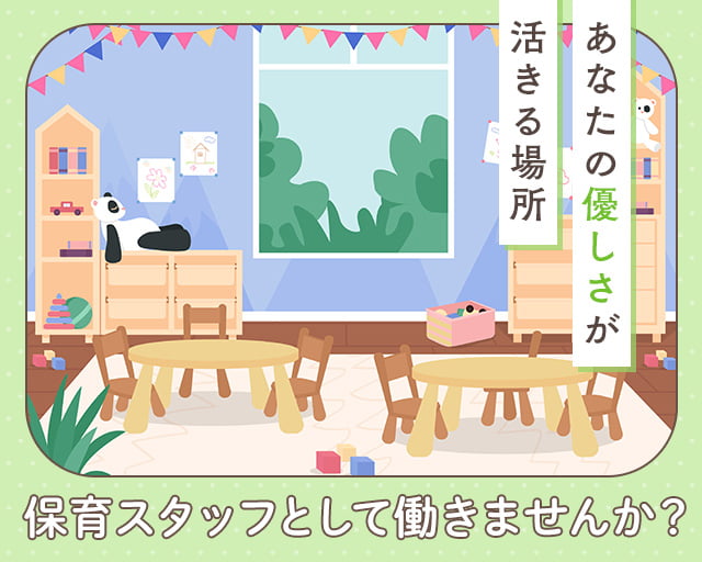 株式会社サウンズグッド（川崎市宮前区）の女性バイト求人情報