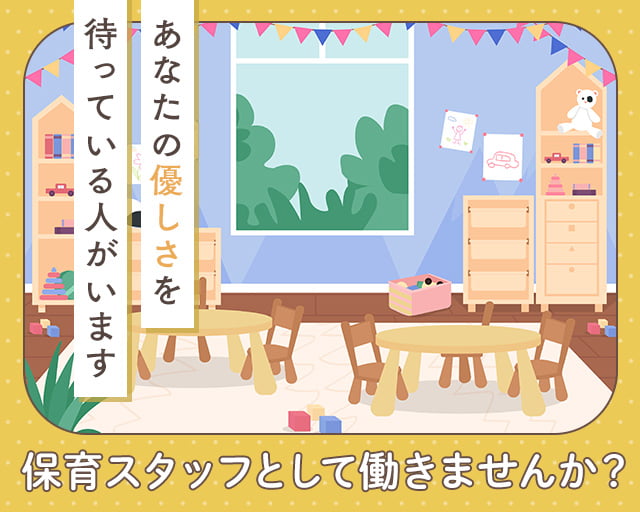 株式会社サウンズグッドの女性バイト求人情報