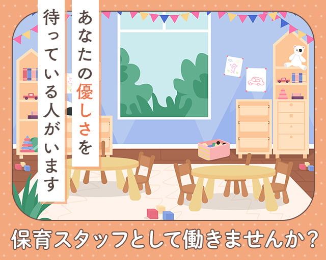 株式会社サウンズグッド（大阪府）の女性バイト求人情報