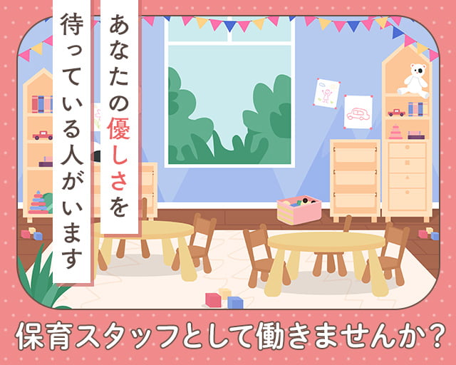 株式会社サウンズグッド（川崎市宮前区）の女性バイト求人情報