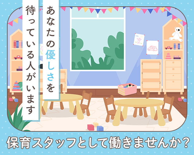 株式会社サウンズグッド（中野区）の女性バイト求人情報