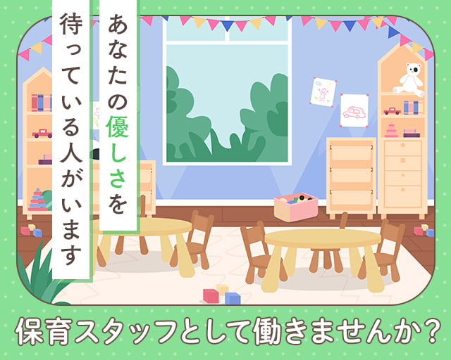 株式会社ホットスタッフ丸亀（丸亀市）の女性バイト求人情報
