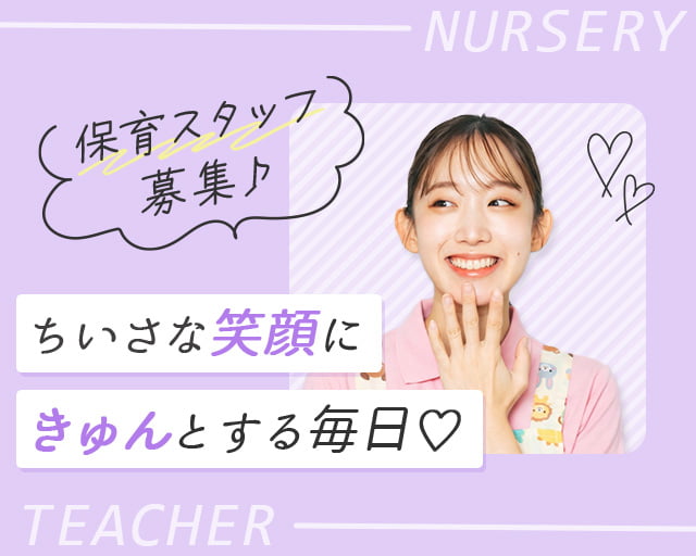 株式会社サウンズグッド（横浜市金沢区）の女性バイト求人情報