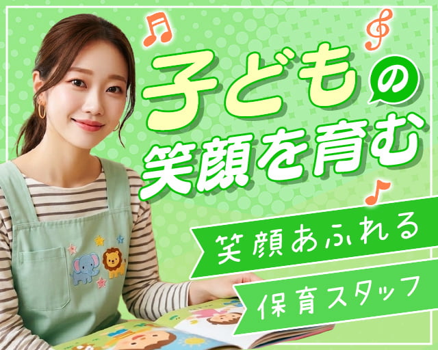 株式会社ホットスタッフ奈良（奈良県）の女性バイト求人情報