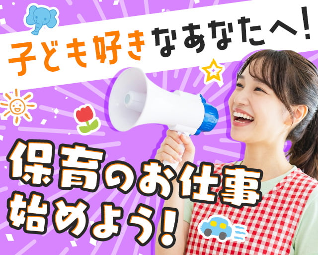 株式会社サウンズグッド（足立区）の女性バイト求人情報