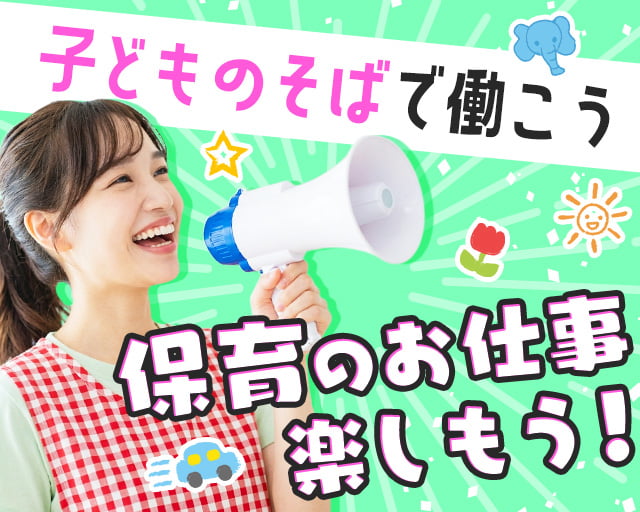 株式会社サウンズグッド（筑紫野市）の女性バイト求人情報