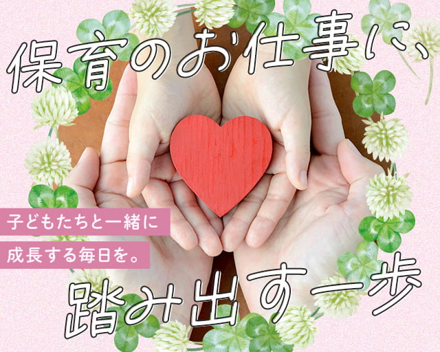 セントスタッフ株式会社