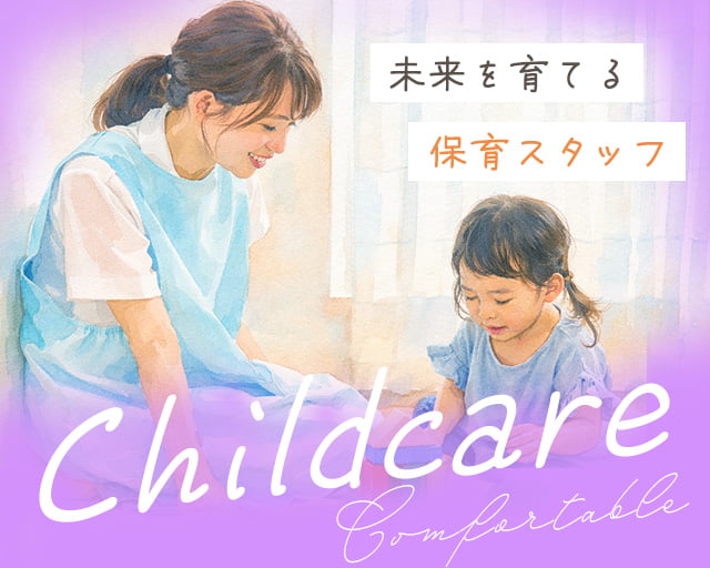 株式会社サウンズグッド（足立区）の女性バイト求人情報