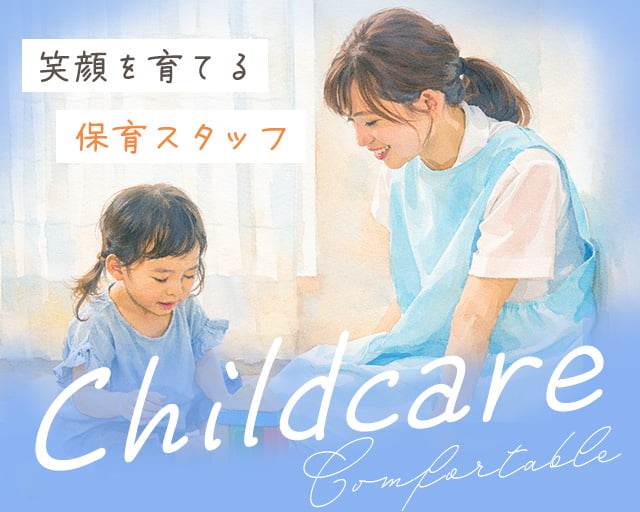 株式会社サウンズグッド（大阪市城東区）の女性バイト求人情報