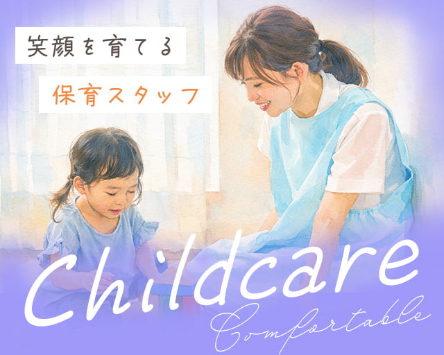 株式会社サウンズグッド（東京都）の女性バイト求人情報