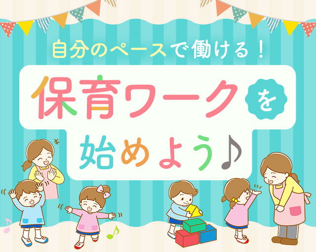 株式会社サウンズグッド（朝霞市）の女性バイト求人情報