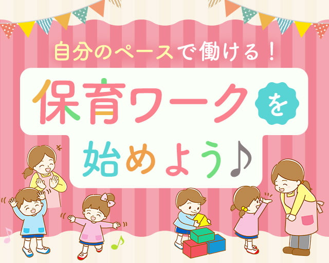 株式会社サウンズグッド（横浜市）の女性バイト求人情報