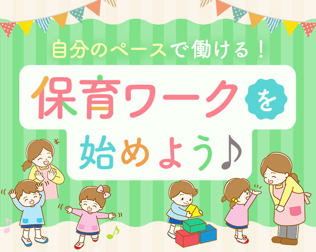 株式会社サウンズグッド（鳥栖市）の女性バイト求人情報