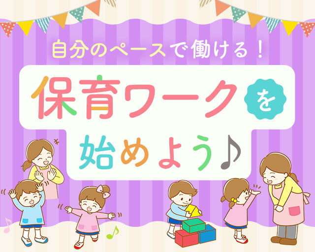 株式会社サウンズグッドの女性バイト求人情報