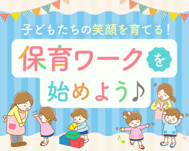 株式会社サウンズグッド（神奈川県）の女性バイト求人情報