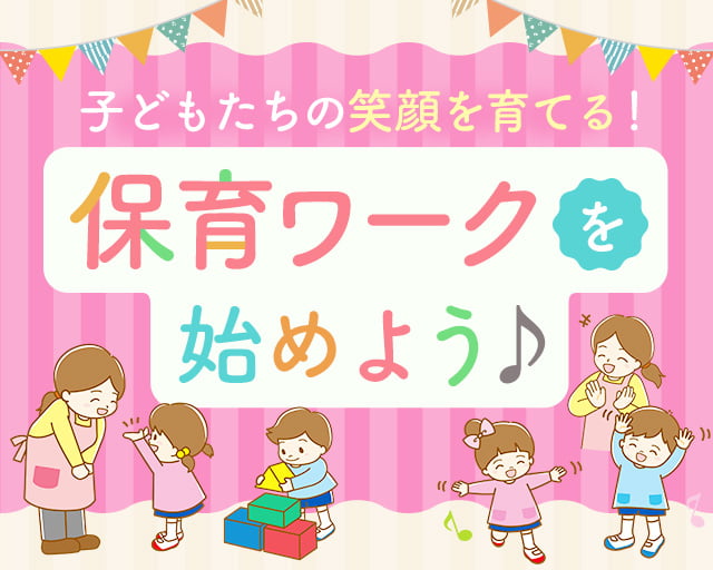 株式会社サウンズグッド（東京都）の女性バイト求人情報