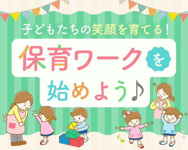 株式会社サウンズグッド（神奈川県）の女性バイト求人情報