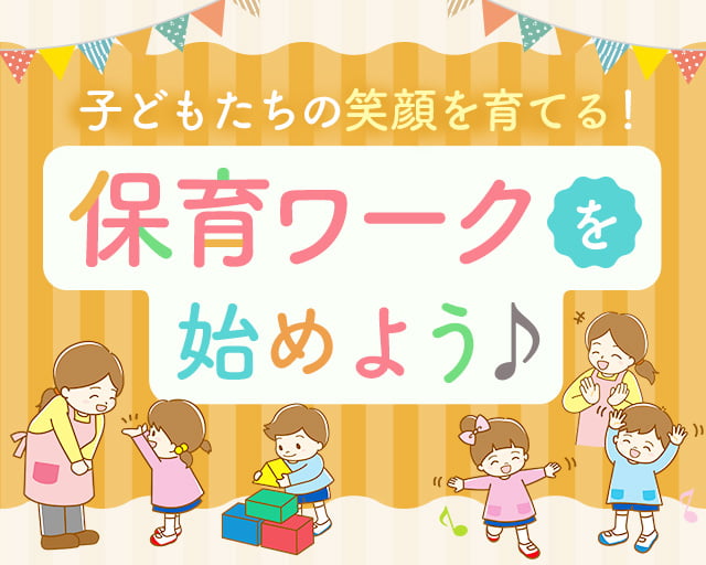 株式会社サウンズグッド（大野城市）の女性バイト求人情報