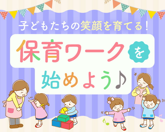 株式会社サウンズグッド（神奈川県）の女性バイト求人情報