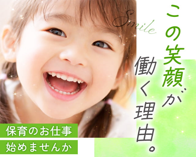 株式会社サウンズグッド（江東区）の女性バイト求人情報