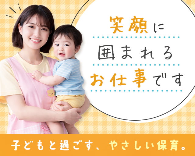 株式会社サウンズグッド（横浜市）の女性バイト求人情報