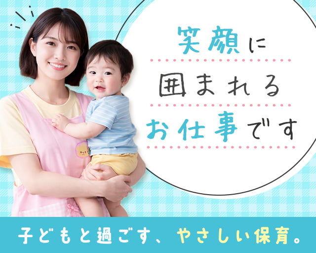 株式会社サウンズグッド（福岡市）の女性バイト求人情報