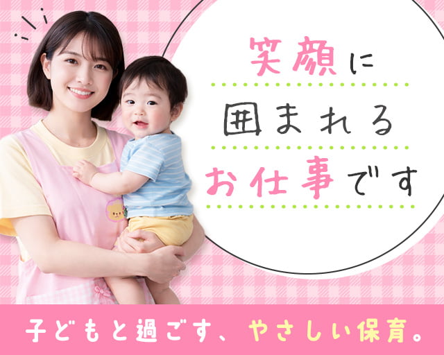 株式会社サウンズグッド（横浜市中区）の女性バイト求人情報