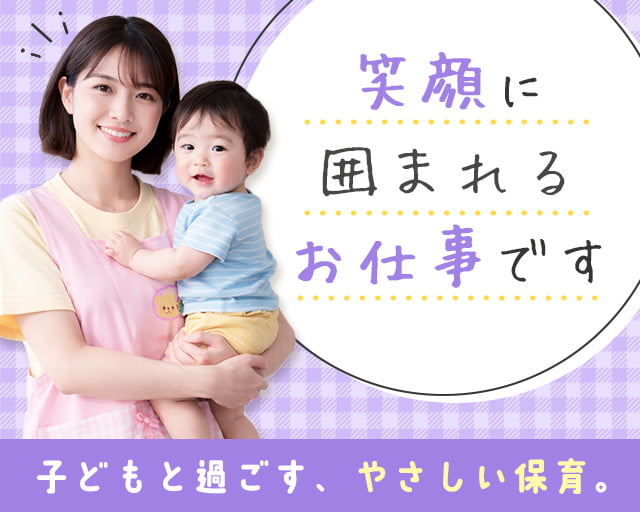 株式会社サウンズグッド（横浜市青葉区）の女性バイト求人情報