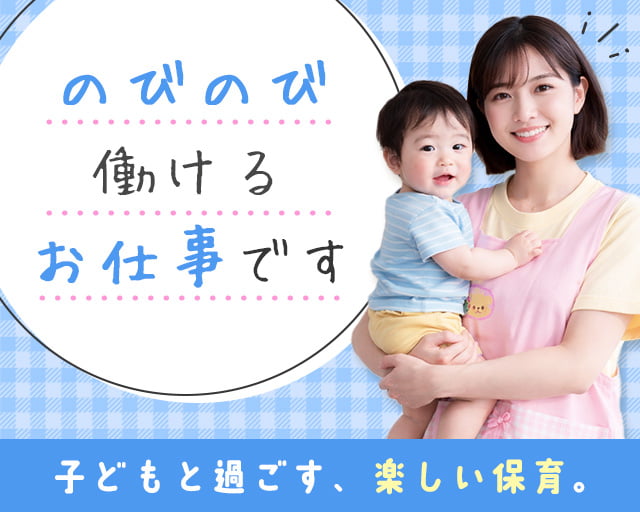 株式会社サウンズグッド（神奈川県）の女性バイト求人情報