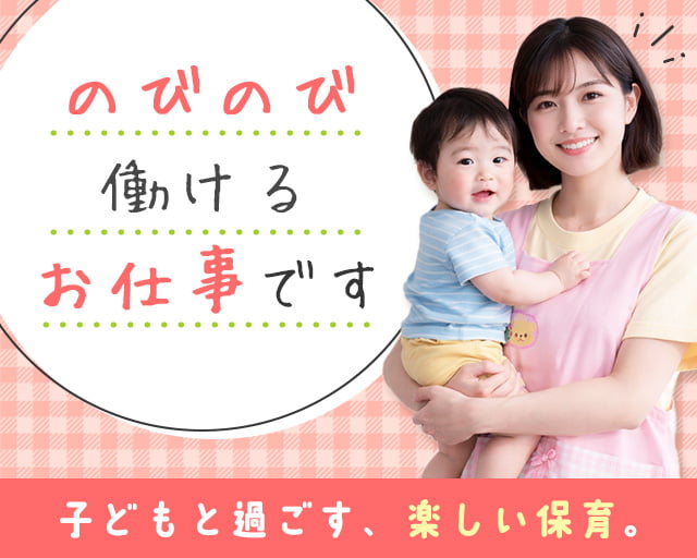 株式会社サウンズグッド（北九州市八幡東区）の女性バイト求人情報