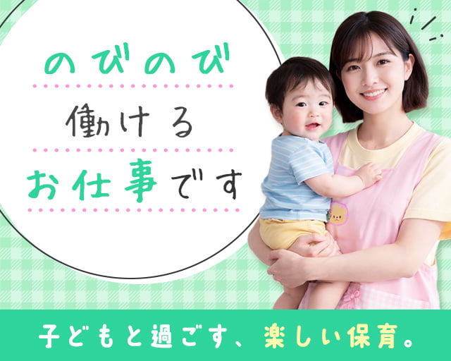 株式会社サウンズグッド（福岡県）の女性バイト求人情報