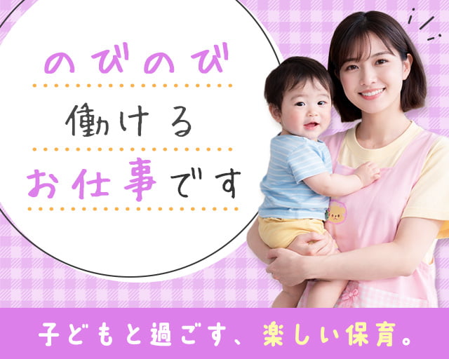 株式会社サウンズグッド（品川区）の女性バイト求人情報