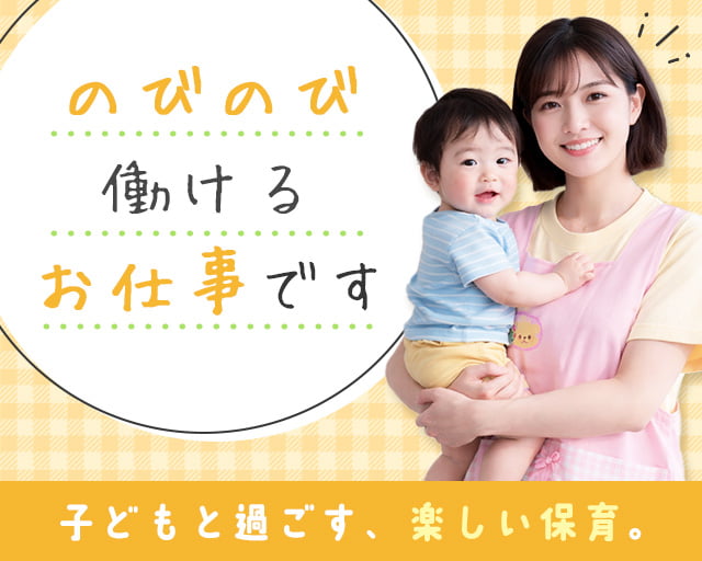 株式会社サウンズグッド（福岡県）の女性バイト求人情報