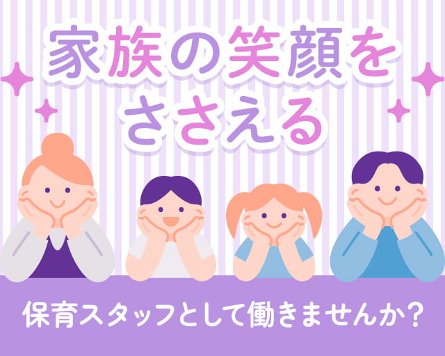 株式会社サウンズグッド（北九州市小倉北区）の女性バイト求人情報