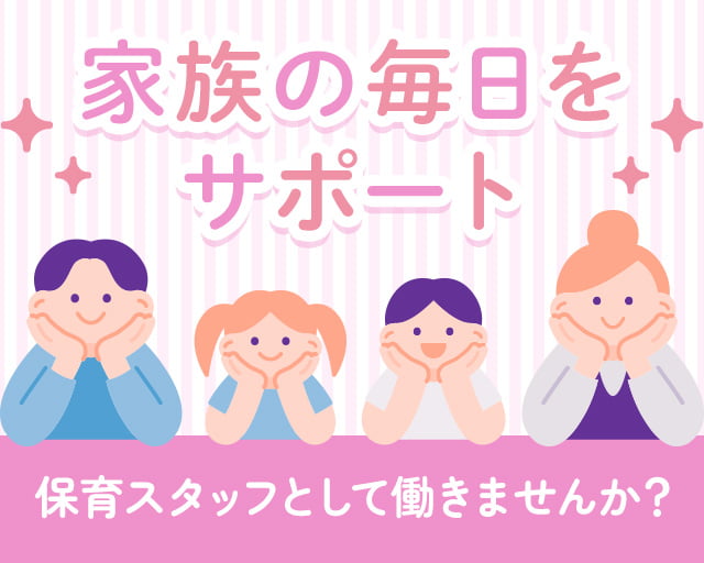 株式会社サウンズグッド（小倉）の女性バイト求人情報