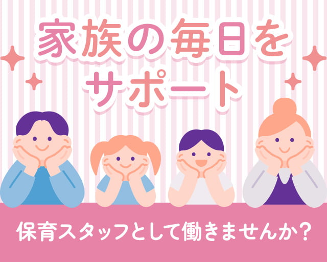 株式会社サウンズグッド（大牟田市）の女性バイト求人情報