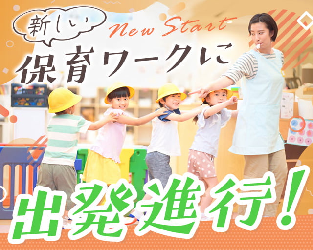 株式会社サウンズグッド（北九州市小倉北区）の女性バイト求人情報