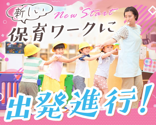 株式会社サウンズグッド（川崎市中原区）の女性バイト求人情報