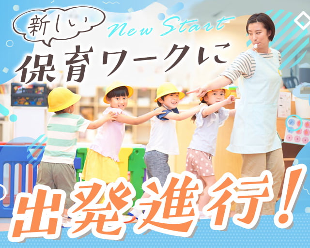 株式会社サウンズグッド（新宿区）の女性バイト求人情報