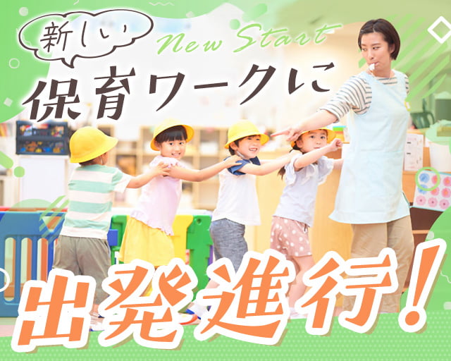 株式会社サウンズグッド（新宿区）の女性バイト求人情報